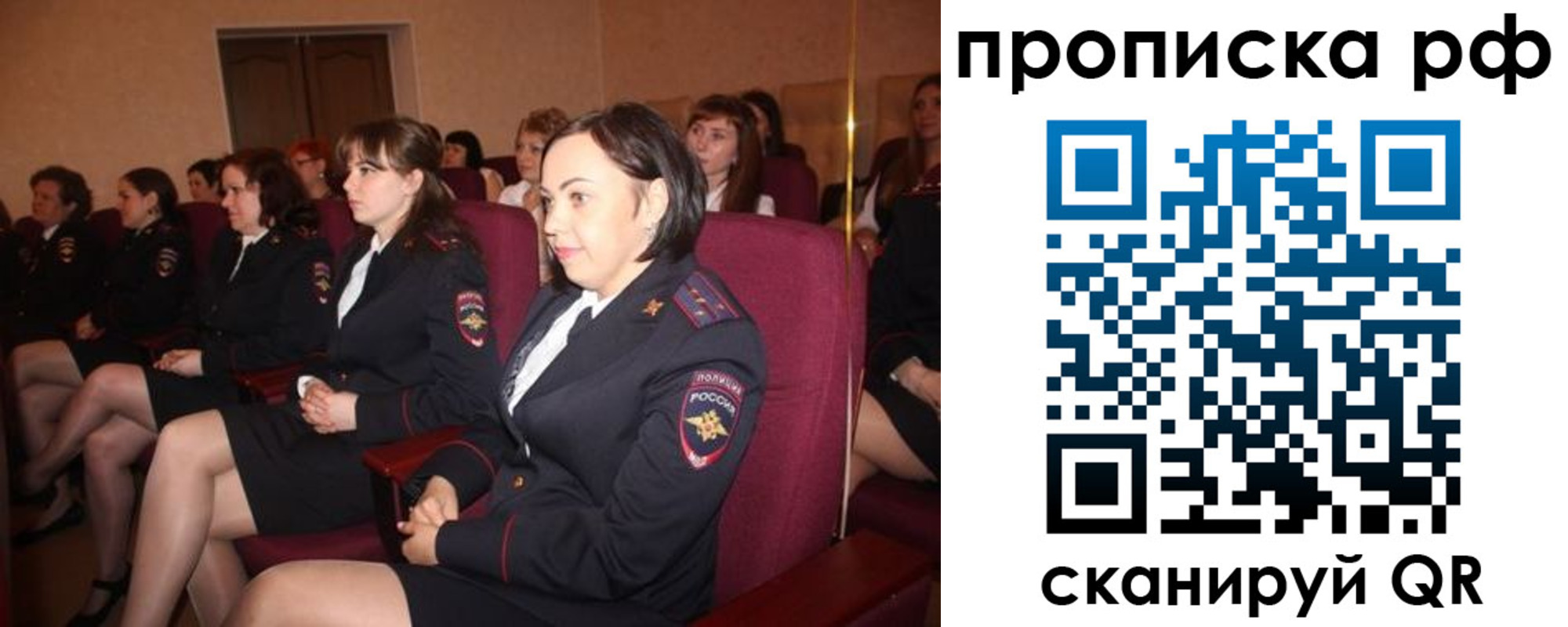прописка для школы в Махачкале
