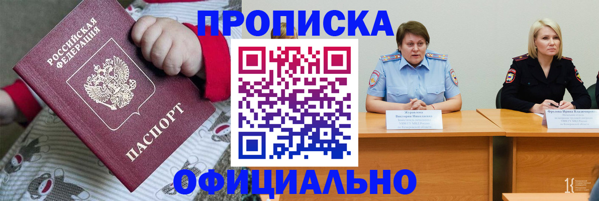 форма 3 в Махачкале