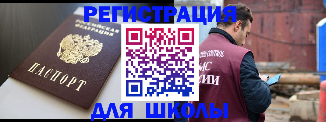 временная регистрация адрес в Махачкале