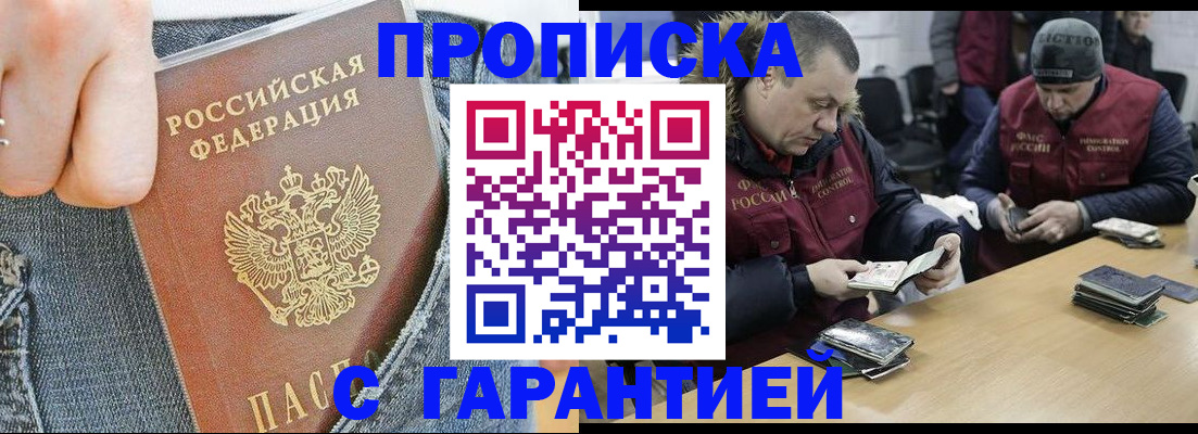 регистрация для школы в Махачкале