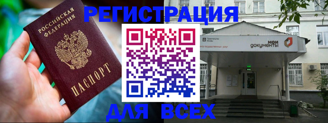 форма 3 в Махачкале