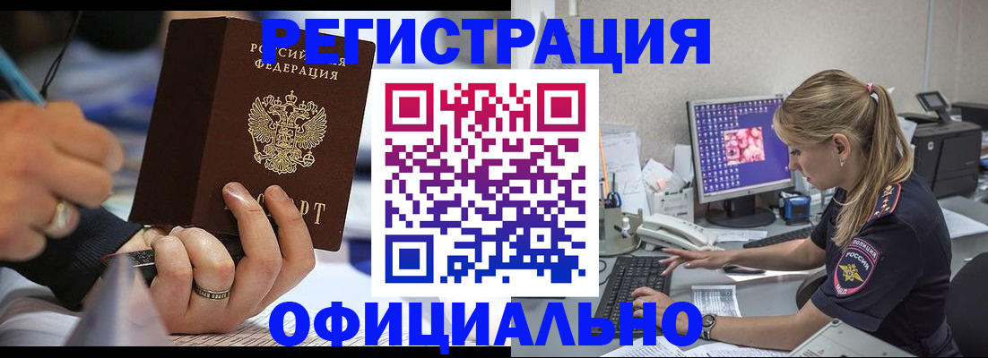 временная регистрация госуслуги в Махачкале